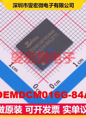 ZDEMDCM016G-84A8 FBGA-153 eMMC 5.1 EMMC嵌入式存储器芯片IC
