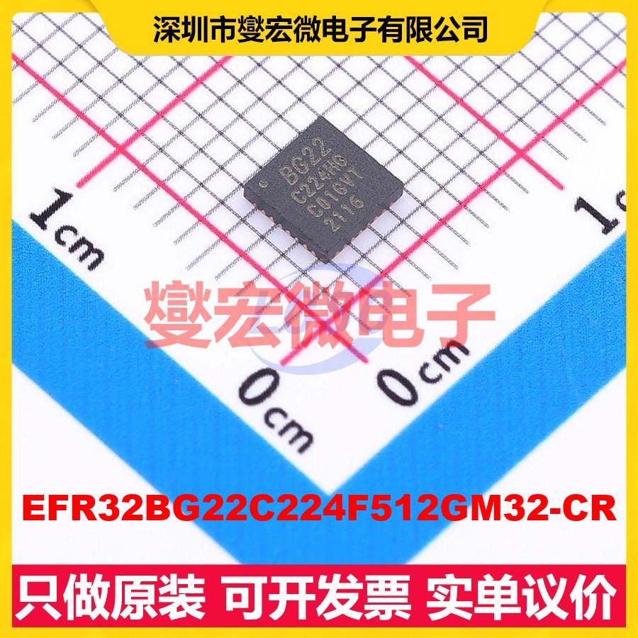 EFR32BG22C224F512GM32-CR QFN-32-EP(4x4) 2Mbps 射频收发器芯片