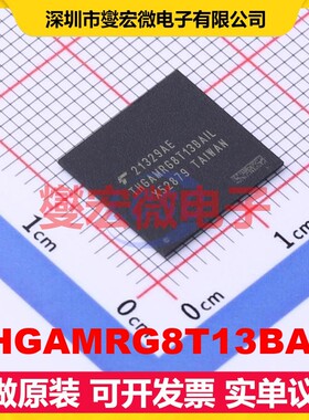THGAMRG8T13BAIL BGA-153 EMMC嵌入式存储器