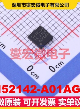 SI52142-A01AGM QFN-24-EP(4x4) 专用时钟计时