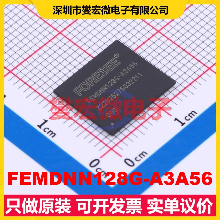 FEMDNN128G-A3A56 FBGA-153(11.5x13) EMMC嵌入式存储器芯片IC