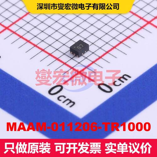 MAAM-011206-TR1000 TDFN-6-EP(1.2x1.5) 射频放大器 射频芯片I