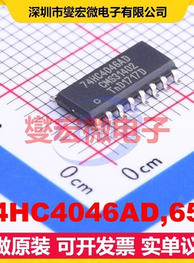 74HC4046AD,653 SOIC-16 3V~6V 21MHz 时钟发生器频率合成器芯片