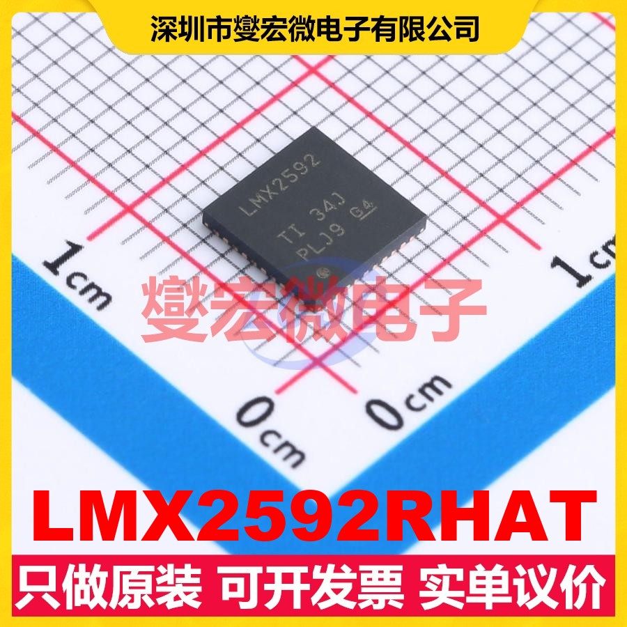 LMX2592RHAT VQFN-40EP 3.15V~3.45V 9.8GHz时钟发生器频率合成器