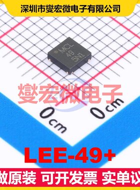 LEE-49+ SMD-4P 手机;PCS 0Hz~5GHz 7.8dB 射频放大器芯片IC