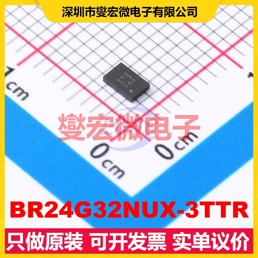 BR24G32NUX-3TTR VSON-8(2x3) EEPROM带电可擦写存储器芯片IC