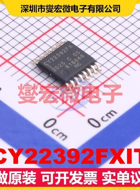 CY22392FXIT TSSOP-16 166MHz 时钟发生器频率合成器
