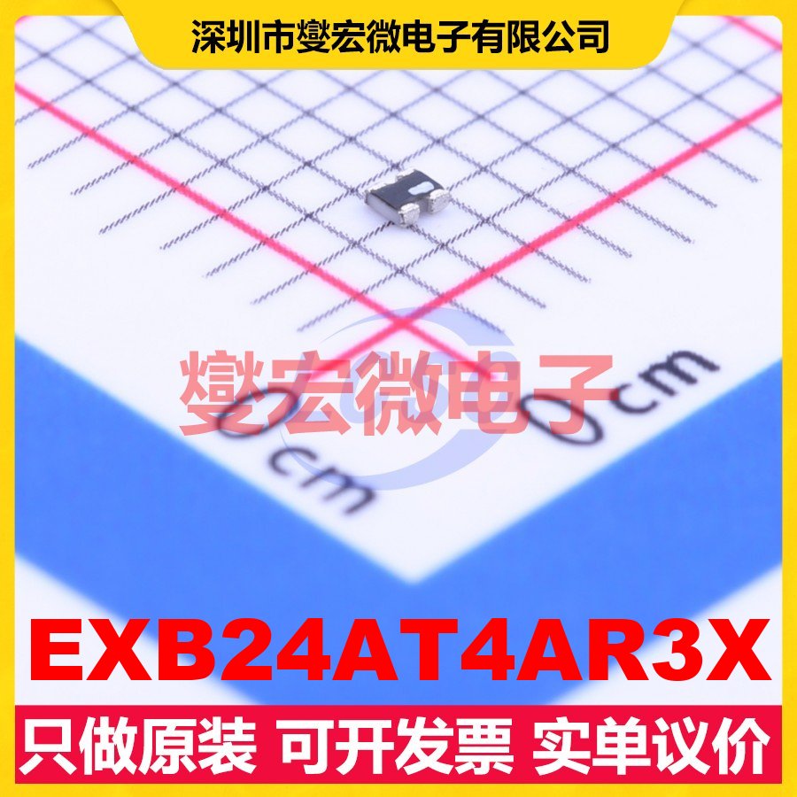 EXB24AT4AR3X 0404 0Hz~3GHz 4dB 射频衰减器芯片IC