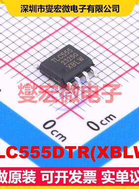 TLC555DTR(XBLW) SOP-8 4.5V~15V 80uA 500kHz 定时器计时器