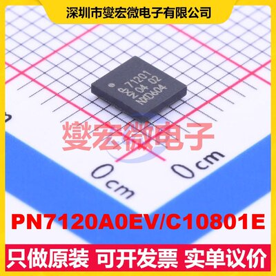 PN7120A0EV/C10801E VFBGA-49 I2C 13.56MHz 射频卡芯片IC