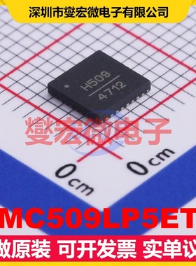 HMC509LP5ETR SMT-32(5x5) 时钟发生器频率合成器芯片IC
