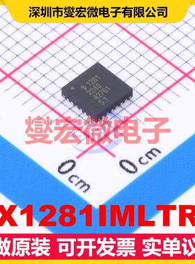 SX1281IMLTRT QFN-24-EP(4x4) 2.4GHz~2.5GHz 2Mbps 射频收发器