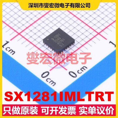 SX1281IMLTRT QFN-24-EP(4x4) 2.4GHz~2.5GHz 2Mbps 射频收发器