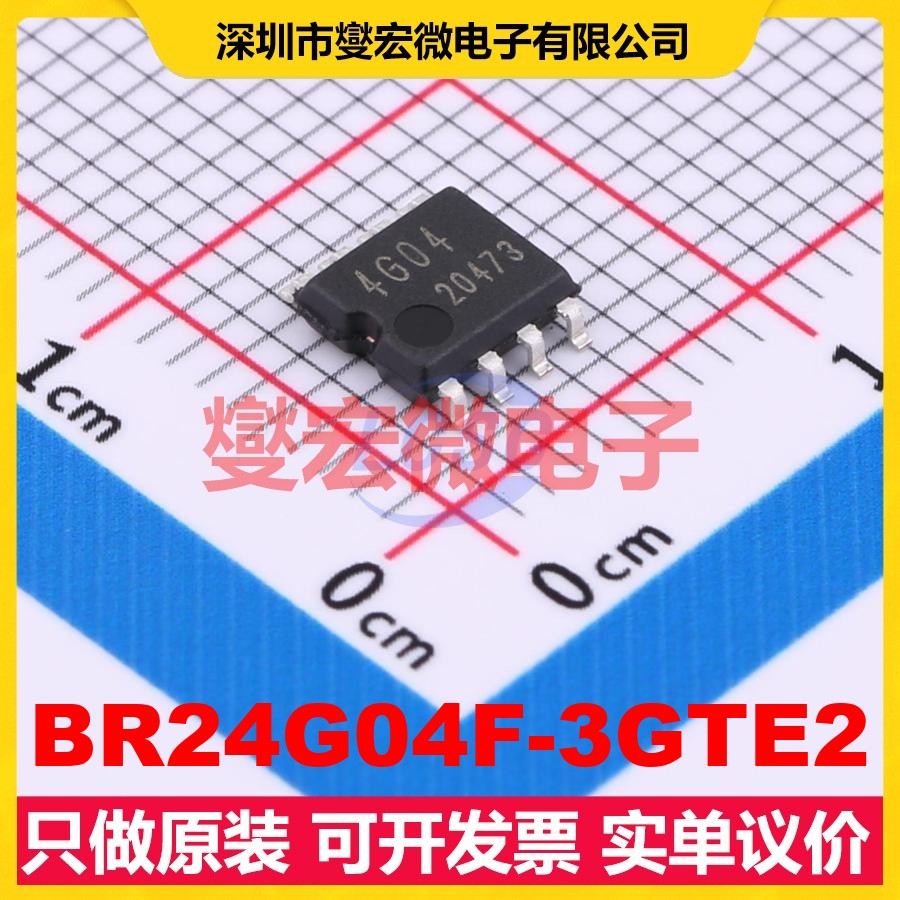BR24G04F-3GTE2 SOIC-8-175mil EEPROM带电可擦写存储器芯片IC