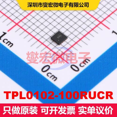 TPL0102-100RUCR QFN-14(2x2) 数字电位计 数据转换 集成芯片IC
