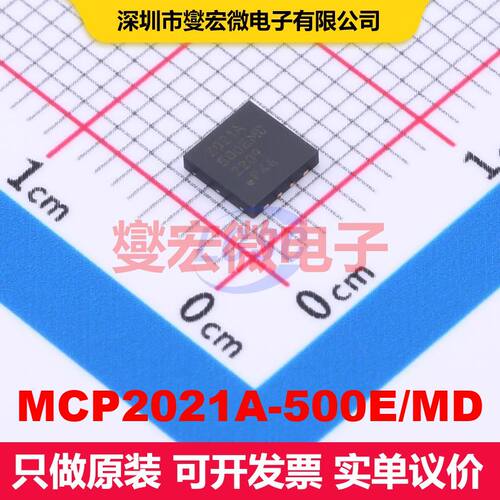 MCP2021A-500E/MD DFN-8-EP(4x4) 驱动器/接收器/收发器 接口