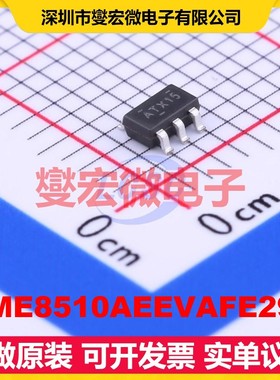 AME8510AEEVAFE29Z SOT-25-5 2.93V 3uA 定时器计时器芯片IC