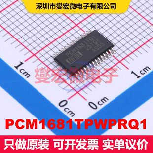 PCM1681TPWPRQ1 HTSSOP-28 ADC/DAC-专用转换器 数据转换 集成芯