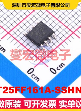 AT25FF161A-SSHN-T SOIC-8 16Mbit NOR FLASH存储器芯片IC