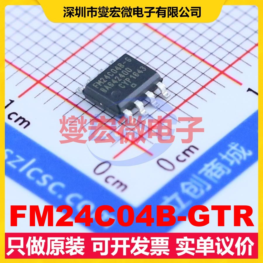 FM24C04B-GTR SOIC-8 FRAM铁电存储器芯片IC