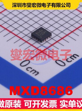 MXD8686 QFN-14-EP(2x2) 2.5V~3V 24dB 0.5dB 射频开关芯片IC
