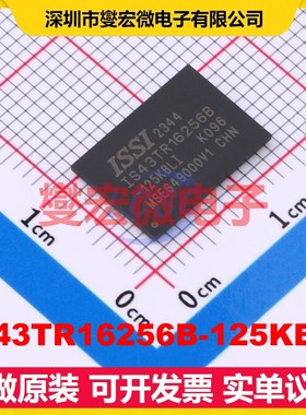 IS43TR16256B-125KBLI TWBGA-96(9x13) DDR3内存颗粒芯片IC