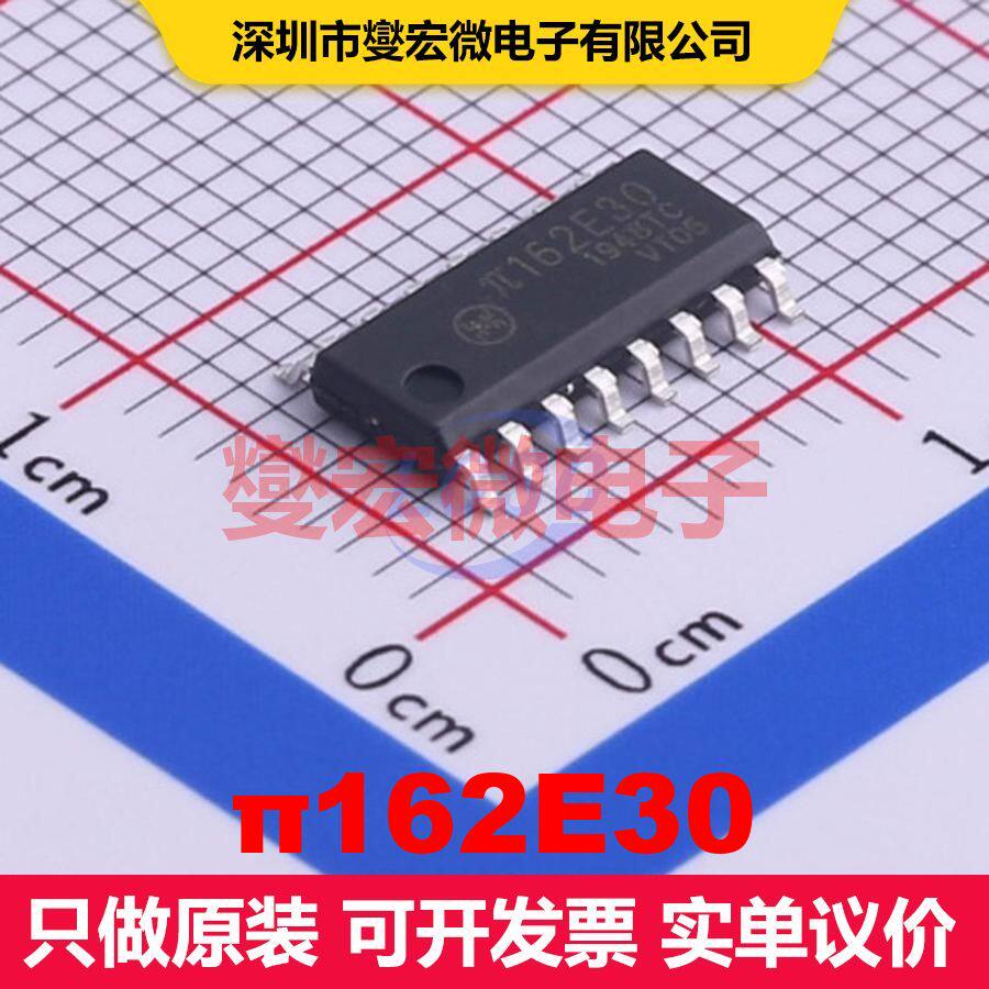 π162E30 SOIC-16 数字隔离器 隔离芯片IC
