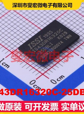 IS43DR16320C-25DBLI BGA-84 内存颗粒