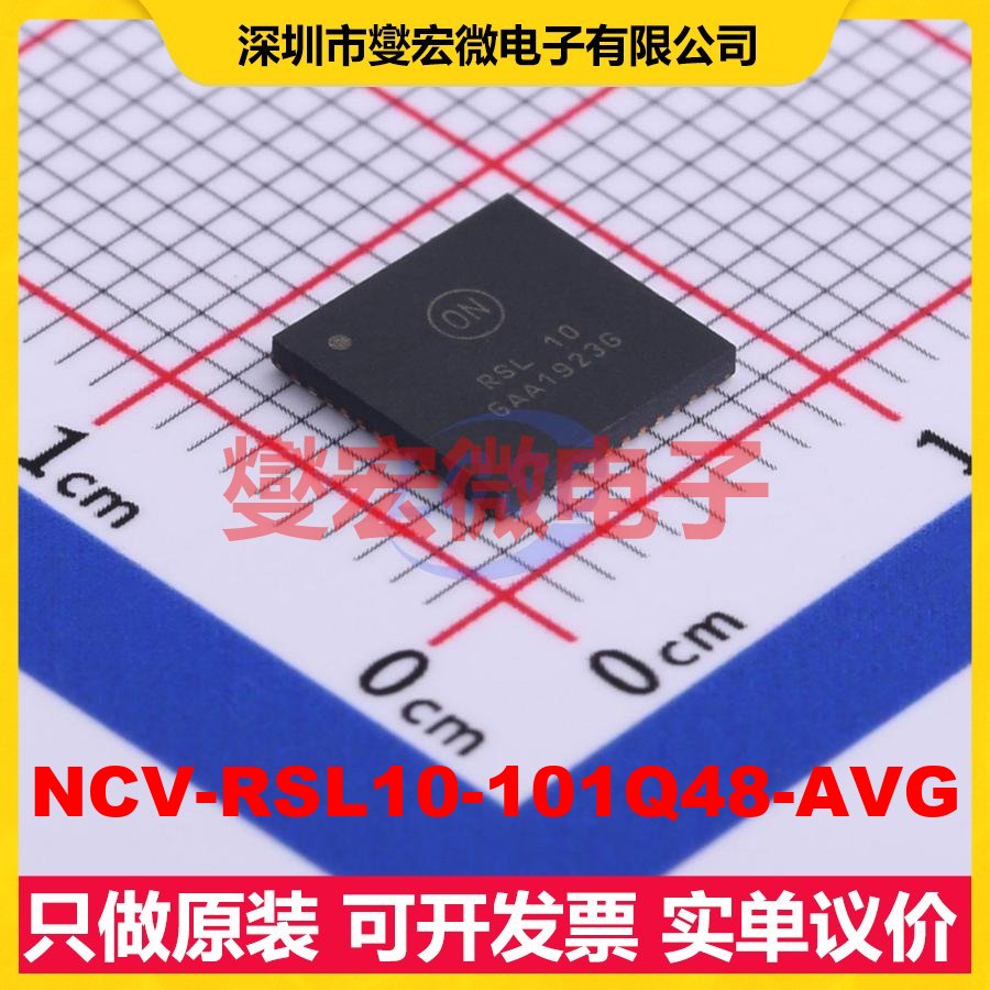 NCV-RSL10-101Q48-AVG QFN-48-EP(7x7) 射频收发器芯片IC