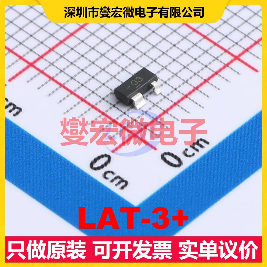 LAT-3+ 射频衰减器芯片IC