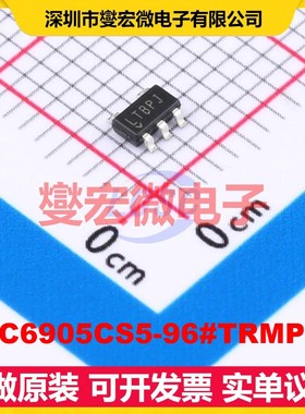 LTC6905CS5-96#TRMPBF TSOT-23-5 96MHz 2.7V~5.5V 定时器计时器