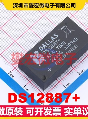 DS12887+ EDIP-24 4.5V~5.5V 并联 实时时钟芯片IC
