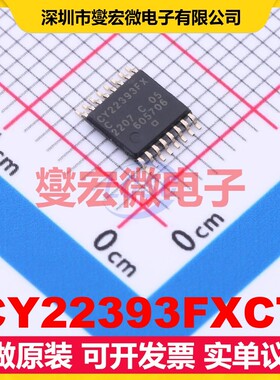 CY22393FXCT TSSOP-16 3.135~3.465V 200MHz时钟发生器频率合成器