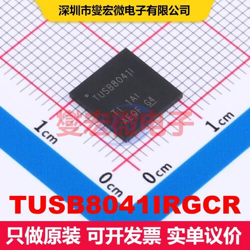 TUSB8041IRGCR QFN-64-EP(9x9) 接口控制器 接口 集成芯片IC