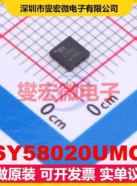 SY58020UMG MLF-16 6GHz 2.375V~3.6V 时钟缓冲器驱动器分配器
