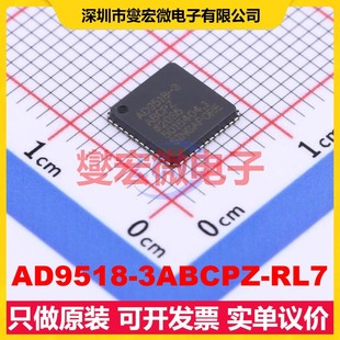 LFCSP 3ABCPZ 7x7 時(shí)鐘發(fā)生器頻率合成器 RL7 AD9518