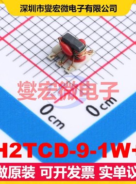 H2TCD-9-1W+ SMD-6P,4.2x3.8mm 5MHz~2GHz 1W 9dB 射频耦合器芯片