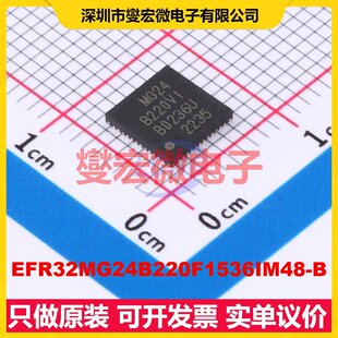 EFR32MG24B220F1536IM48-B QFN-48(6x6) 射频收发器芯片IC