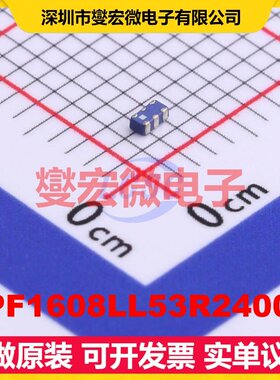 LPF1608LL53R2400A SMD-6P,0.8x1.6 低通 0.48dB 射频滤波器芯片