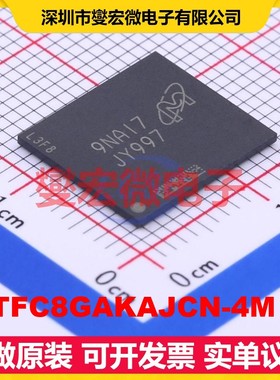 MTFC8GAKAJCN-4M IT VFBGA-153(11.5x13) EMMC嵌入式存储器