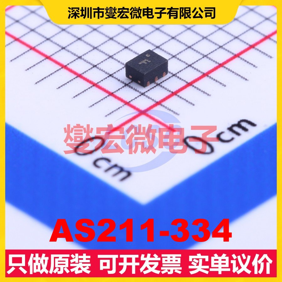AS211-334 DFN-6(1.2x1.5) 200mV~8V 26dB 0.8dB 射频开关芯片IC