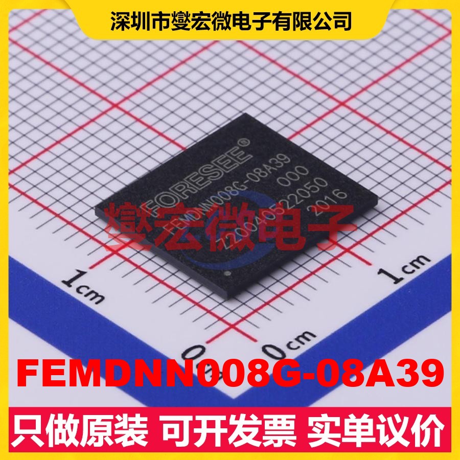 FEMDNN008G-08A39 FBGA-153 EMMC嵌入式存储器芯片IC