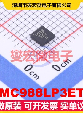 HMC988LP3ETR QFN-16-EP(3x3) 4GHz 时钟发生器频率合成器