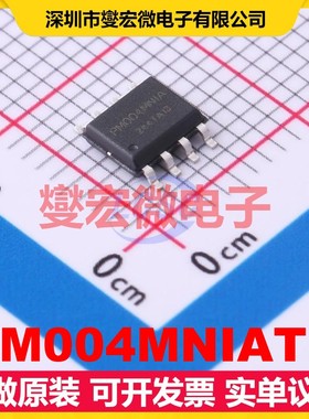 PM004MNIATR SOP-8 4Mbit RAM随机存取存储器芯片IC