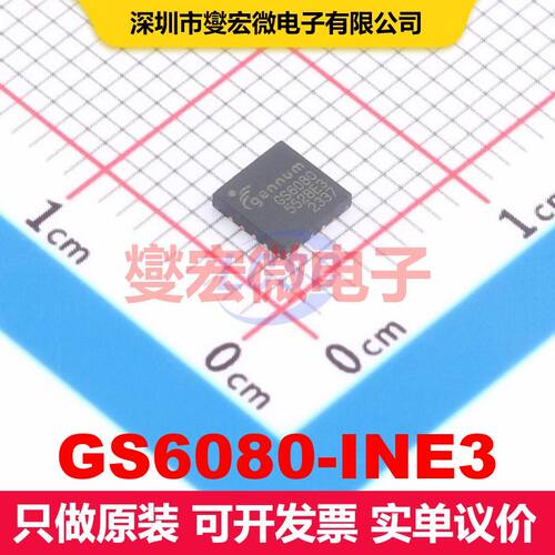 GS6080-INE3 QFN-16-EP(4x4) 驱动器/接收器/收发器 接口 集成