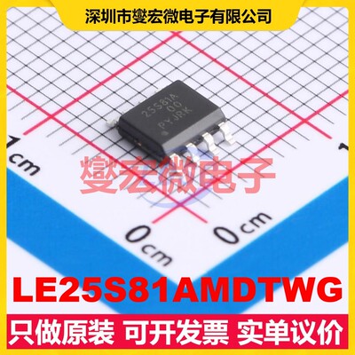 LE25S81AMDTWG SOIC-8 NOR FLASH存储器芯片IC
