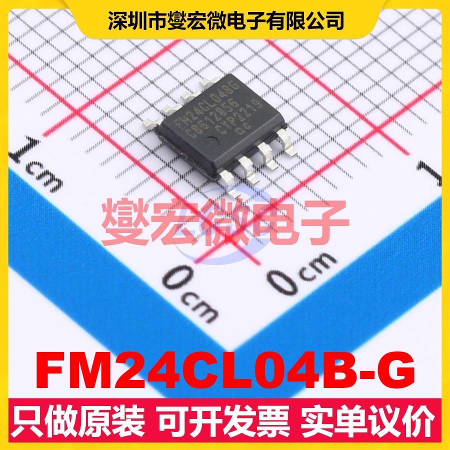 FM24CL04B-G SOIC-8 FRAM铁电存储器芯片IC