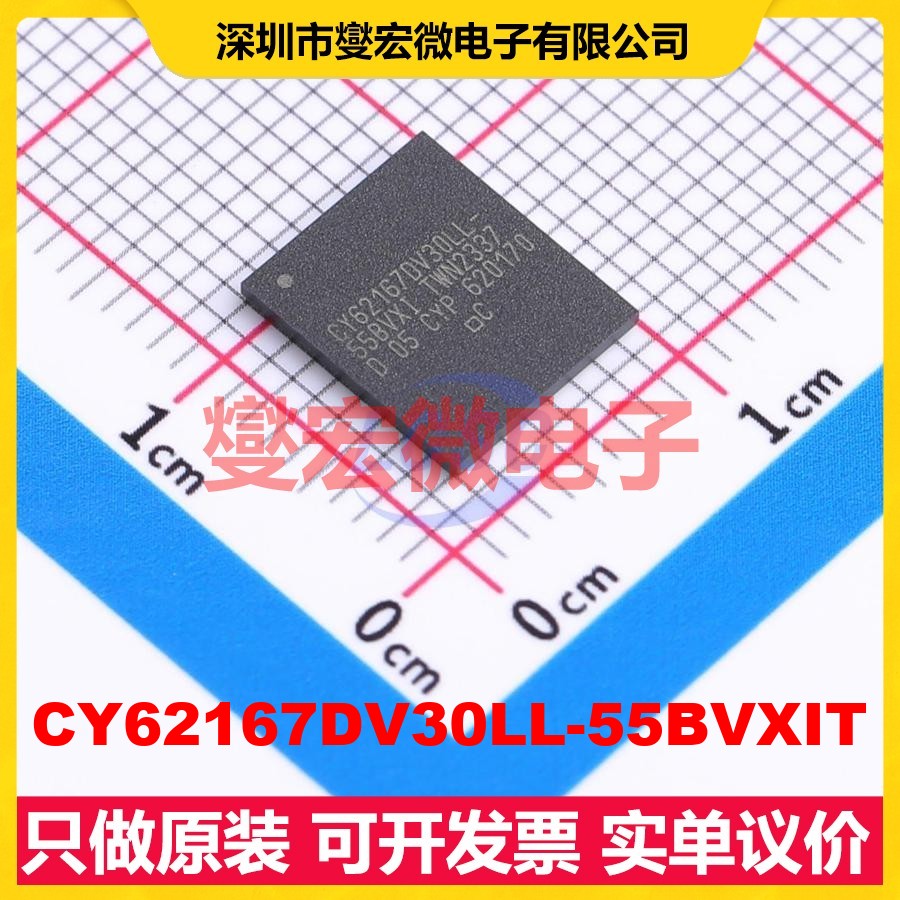 CY62167DV30LL-55BVXIT VFBGA-48 16Mbit SRAM静态随机存取存储器