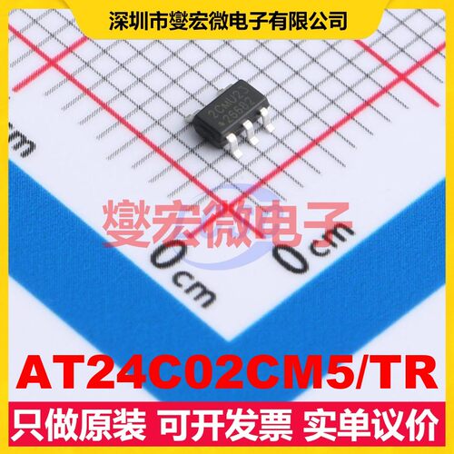 AT24C02CM5/TR SOT23-5 EEPROM带电可擦写存储器芯片IC