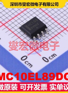 MC10EL89DG SOIC-8 时钟缓冲器驱动器分配器